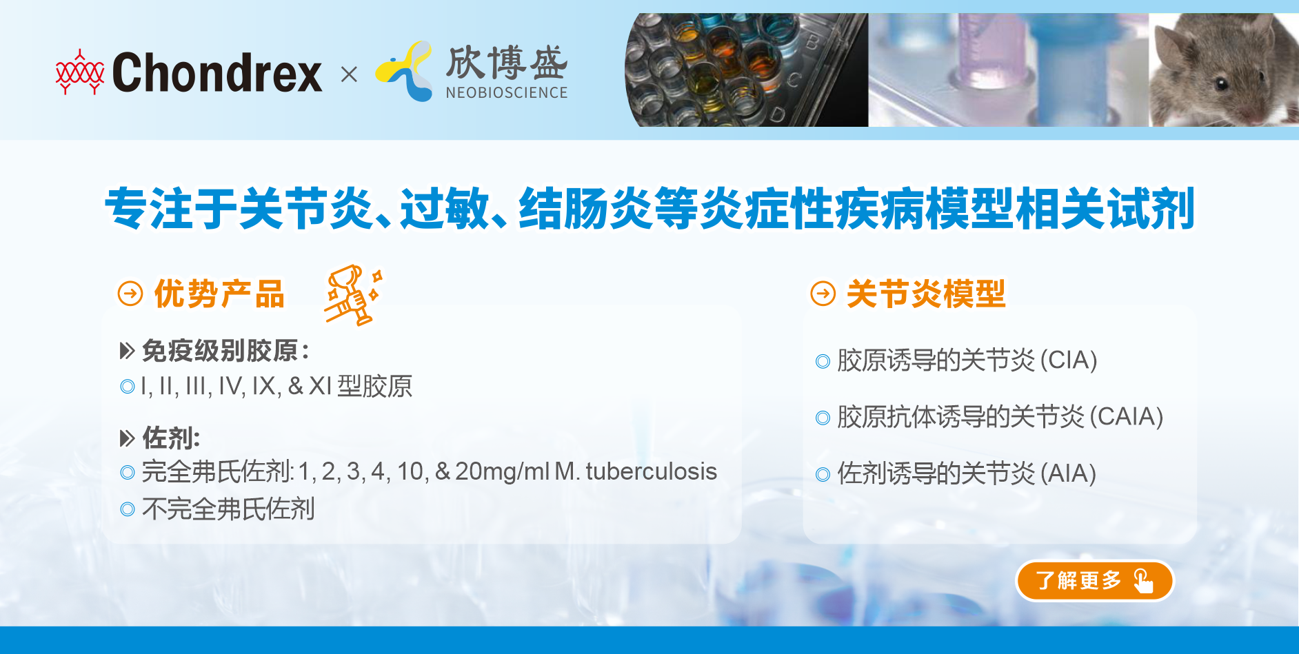 QQ20250427-100816