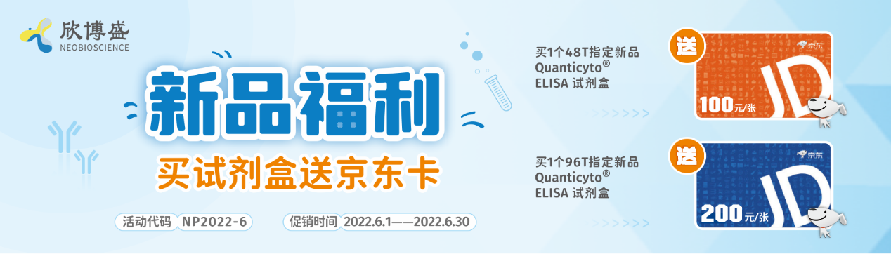6月新品福利