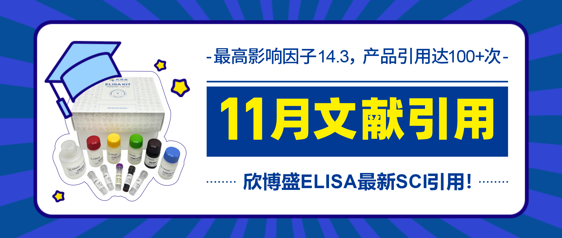 11月文献引用.png 11月文献引用.png